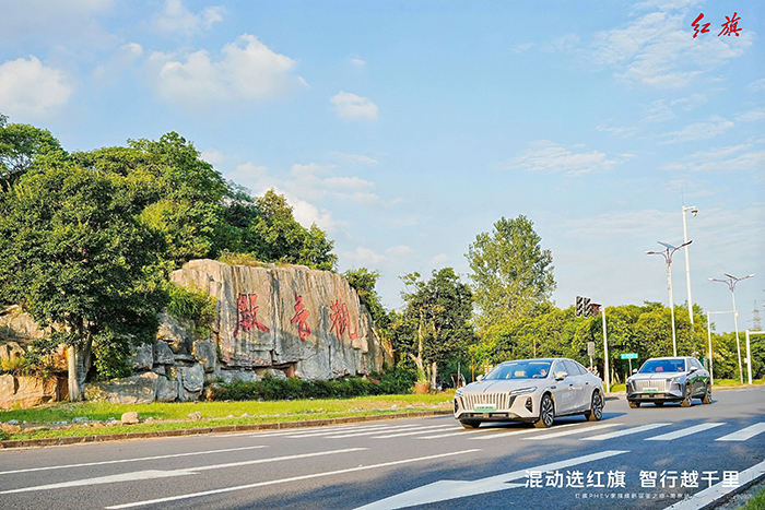 H7&HS6道路试驾.jpg