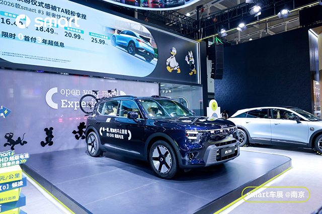 全新smart#5 EHD超级电混